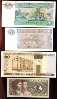 12 штук иностранщины                до 12.08.  23.00 москва - img394