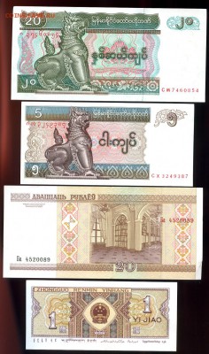 12 штук иностранщины                до 12.08.  23.00 москва - img395