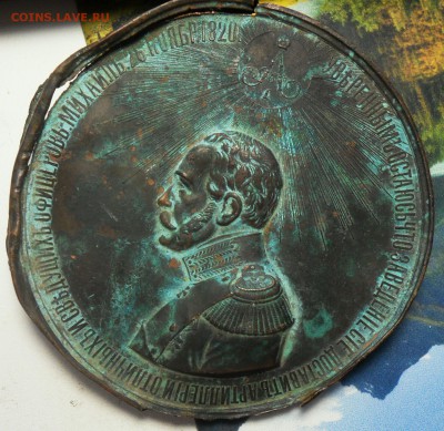 Помогите опазнать не понятный предмет, 1820года. - 1