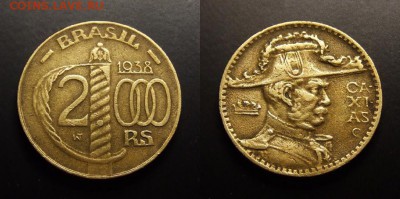 МОНЕТЫ МИРА 07-17 - Бразилия – 2000 рейс (1938) «Герцог Кашиас – маршал Бразилии» №2