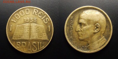 МОНЕТЫ МИРА 07-17 - Бразилия – 1000 рейс (1938) «Жозе ди Аншиета – основоположник бразильской литературы» алюм.-бронза №1