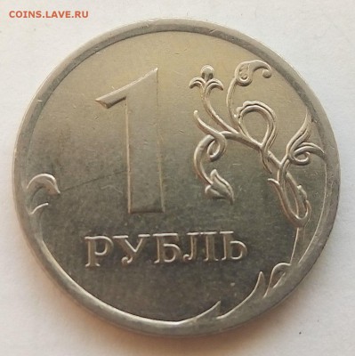 1 рубль2009ммд.магнитный(H-3.42г?) - W16lPlhgaPM
