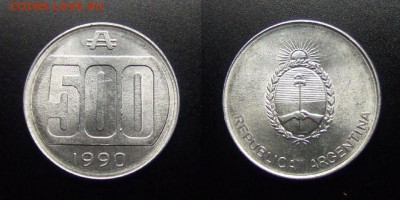 МОНЕТЫ МИРА 07-17 - Аргентина – 500 аустралей (1990)