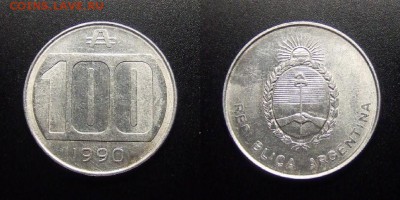 МОНЕТЫ МИРА 07-17 - Аргентина – 100 аустралей (1990)