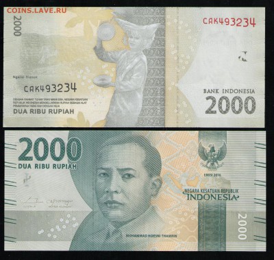 ИНДОНЕЗИЯ 2000 РУПИЙ 2016 UNC - 23 001