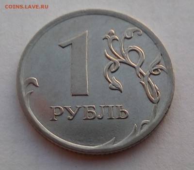 1 рубль2009ммд.магнитный(H-3.42г?) - PtbrXrzvx8k