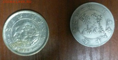 1 тэйл - image-0-02-05-c70b290562b94dfe7d8ccecdb208746841018e40a2df0043e91566274e7b6e8f-V