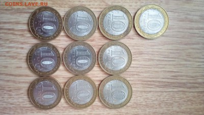 Смоленск спмд 10 штук с 200р. - IMG_20170808_150055
