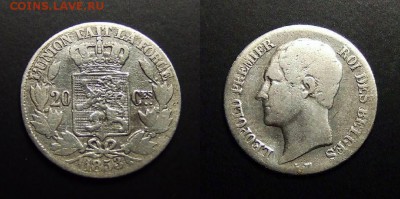 МОНЕТЫ МИРА 07-17 - Бельгия – 20 сантимов (1853) (Ag)