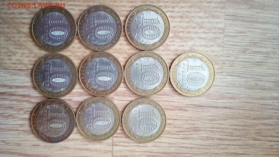 Азов спмд 10 штук с 200р. - IMG_20170808_145959