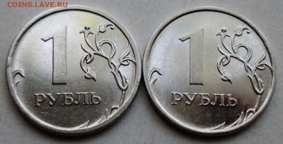 1 рубль2009ммд.магнитный(H-3.42г?) - IMG_0313.JPG