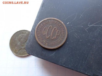 Полкопейки  1925 г  обращение до 14.8 в  22-00 мск - DSC01968.JPG
