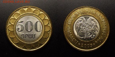 МОНЕТЫ МИРА 07-17 - Армения – 500 драм (2003) (бм)