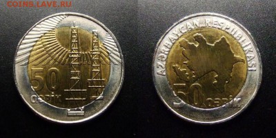 МОНЕТЫ МИРА 07-17 - Азербайджан - 50 гяпиков (2006) «Нефтяные вышки» (бм)