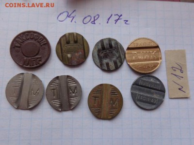 Жетоны  8 шт - DSC01933.JPG
