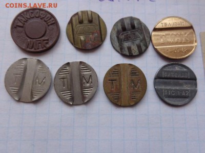 Жетоны  8 шт - DSC01934.JPG