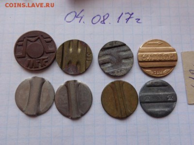 Жетоны  8 шт - DSC01935.JPG
