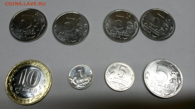 5р крым, копейки, олонец, до 11,08,17, до 22,00 - 20170808_200900