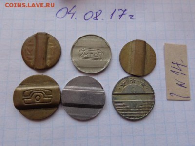 Жетоны  6 шт - DSC01939.JPG