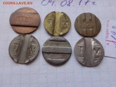 Жетоны  6 шт  № 2 - DSC01941.JPG