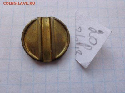 Жетоны минторг СССР  № 3   ац  № 2 - DSC01955.JPG