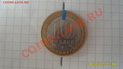 Липецкая обл., разворот. - S1051710.JPG