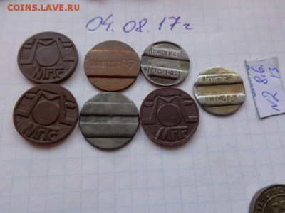 Жетоны  7 шт - DSC01952.JPG