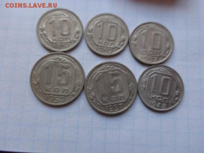 10 к48-51-52-57гг+15к 1952,57 обращение до 14.8 в  22-00 мск - DSC01972.JPG