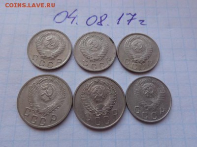 10 к48-51-52-57гг+15к 1952,57 обращение до 14.8 в  22-00 мск - DSC01974.JPG