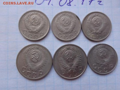 10 к48-51-52-57гг+15к 1952,57 обращение до 14.8 в  22-00 мск - DSC01975.JPG