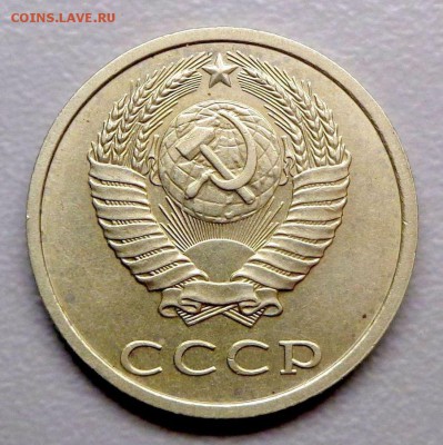 20 копеек 1991 бб - Оценка - DSC02758.JPG