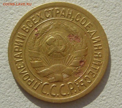 1 КОПЕЙКА 1935 + бонус из 3 - х монет - P1400325.JPG
