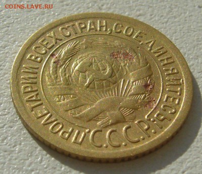 1 КОПЕЙКА 1935 + бонус из 3 - х монет - P1400326.JPG