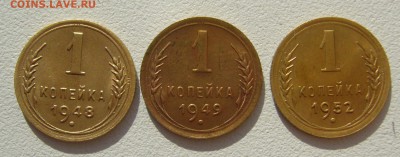 1 КОПЕЙКА 1935 + бонус из 3 - х монет - P1400328.JPG