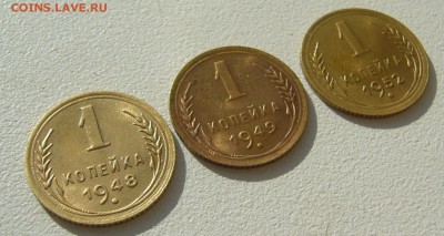 1 КОПЕЙКА 1935 + бонус из 3 - х монет - P1400329.JPG