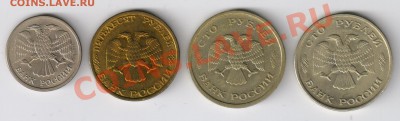 10,50 и 100 рублей 1993г до 04.03.2011г 21-00 по МСК - 10,50 и 100 рублей 1993г