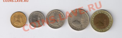 10 и 50 коп.,1,5 и 10 руб. 1991г-ГКЧП до 04.03.2011г 21-00 - Набор 1991г ГКЧП