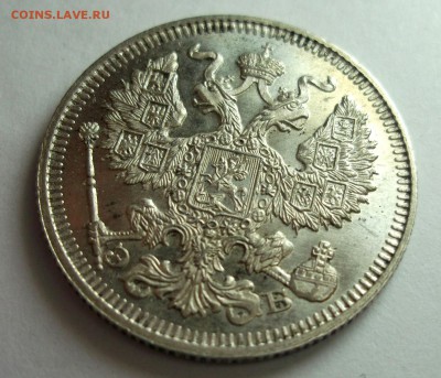 20 копеек 1912. UNC. яркий блеск. До 11,08 в 22:00 - DSCF9090.JPG