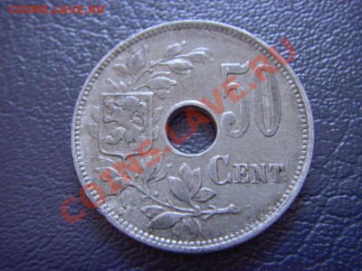 Бельгия 50 сантимов 1918 получше до 03.03 в 21.00М - LPIC6586.JPG