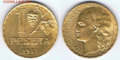 Испания 1 песета 1937 до 14.08.17 22:00 МСК - Spain_KM#755_01082017