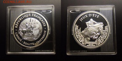 МОНЕТЫ МИРА 07-17 - Франция – 1,5 евро (2007) «Олимпийские игры; конный спорт» (Ag)