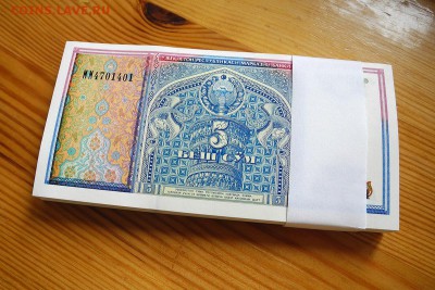 Узбекистан 5 сум 1994 год. серия ММ UNC. пачка, 100 штук. - Узбекистан 5