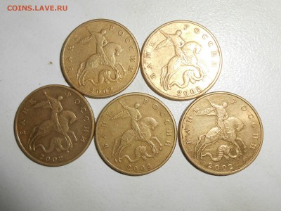 50 копеек 2002,1999 до 15.08.17 в 22-00 - RSCN8708.JPG