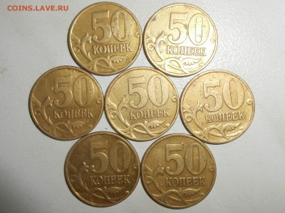 50 копеек 2002,1999 до 15.08.17 в 22-00 - RSCN8714.JPG