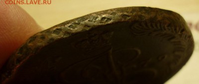 5 копеек 1779 ЕМ, орел старого образца - 3.JPG