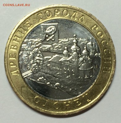10 рублей 2017 "Олонец". Оценка - IMG_1872.JPG
