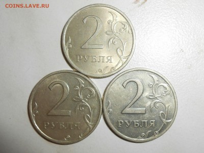 2 р.1999 шт.1.1 и 1.4 ,2007 шт.3 хорошие до 15.08.17 - RSCN8724.JPG