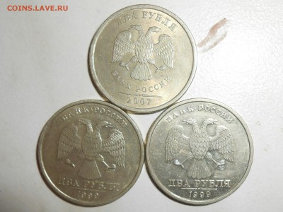 2 р.1999 шт.1.1 и 1.4 ,2007 шт.3 хорошие до 15.08.17 - RSCN8726.JPG