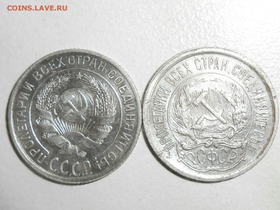 10 копеек 23,28гг до 15.08.17. в 22-00 - RSCN8735.JPG