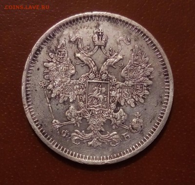 Билон 1859-60 по списку - P_20170614_210855_SRES_1